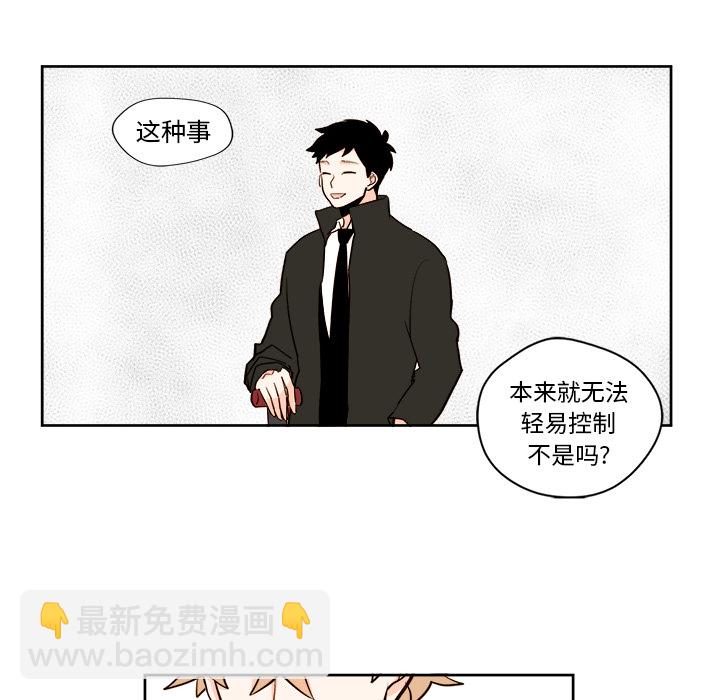 第 5 话33