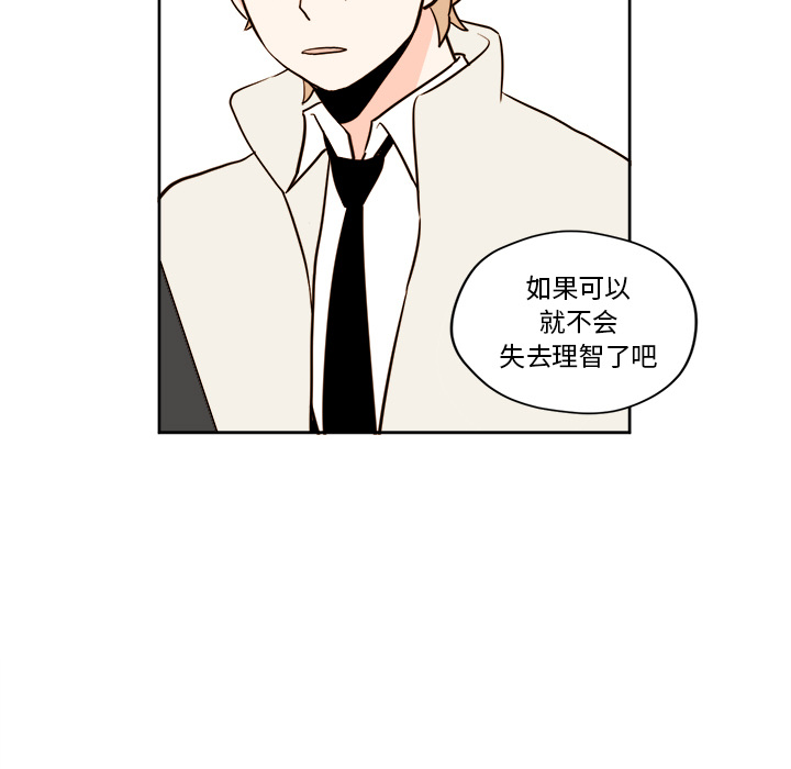 第 5 话34