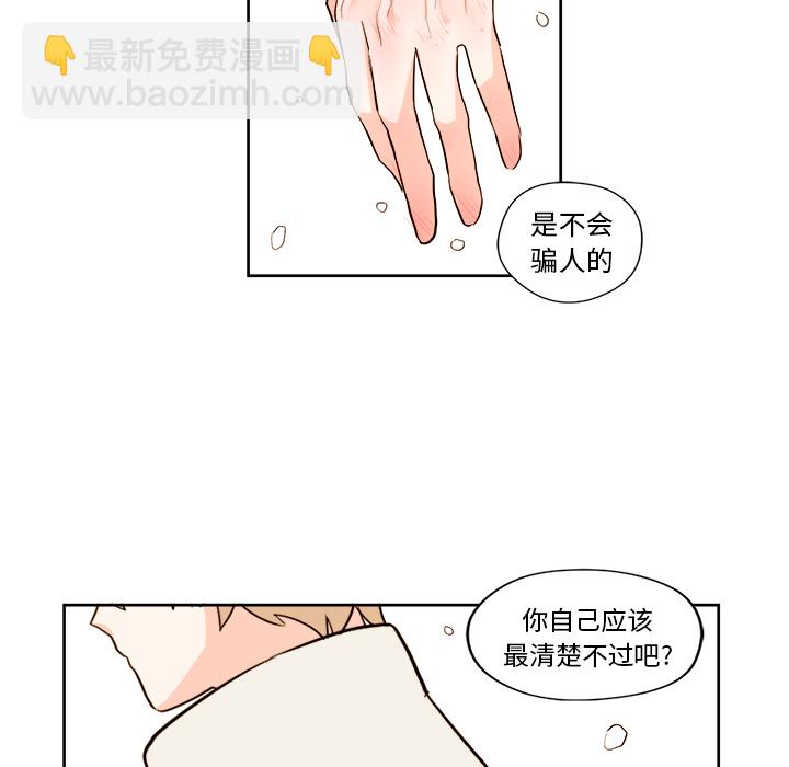 第 5 话43