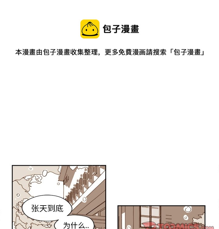 第 8 话0
