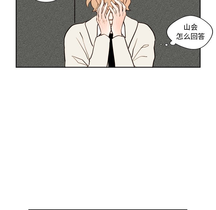 第 8 话11