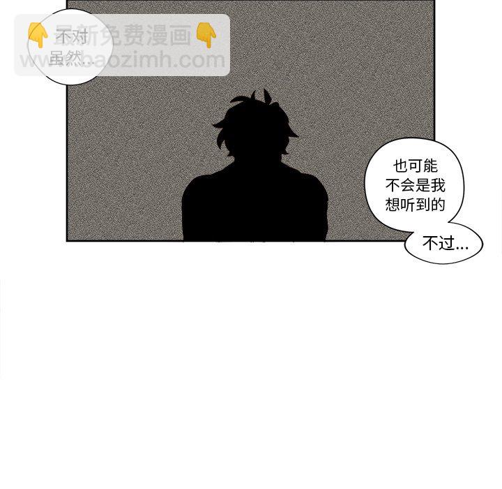 第 8 话12