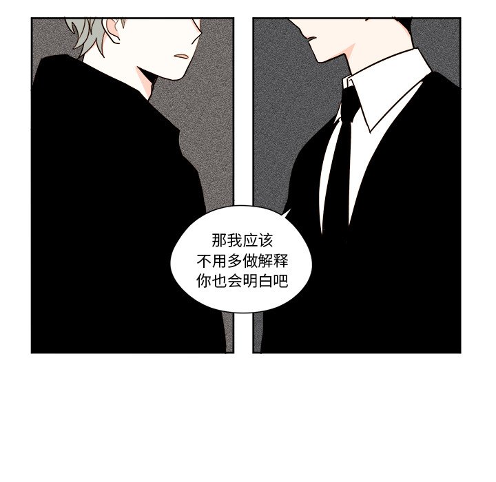 第 8 话23