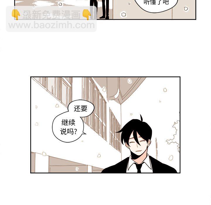 第 8 话30