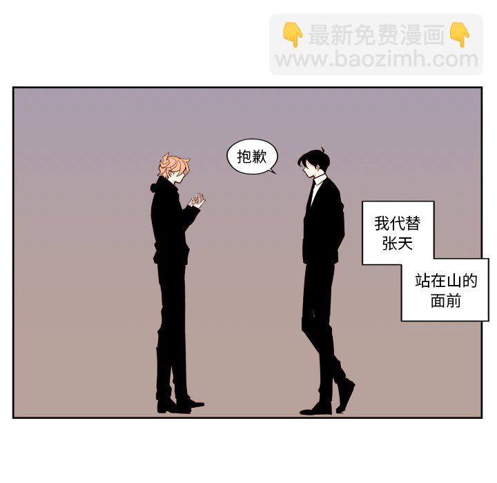 第 8 话44