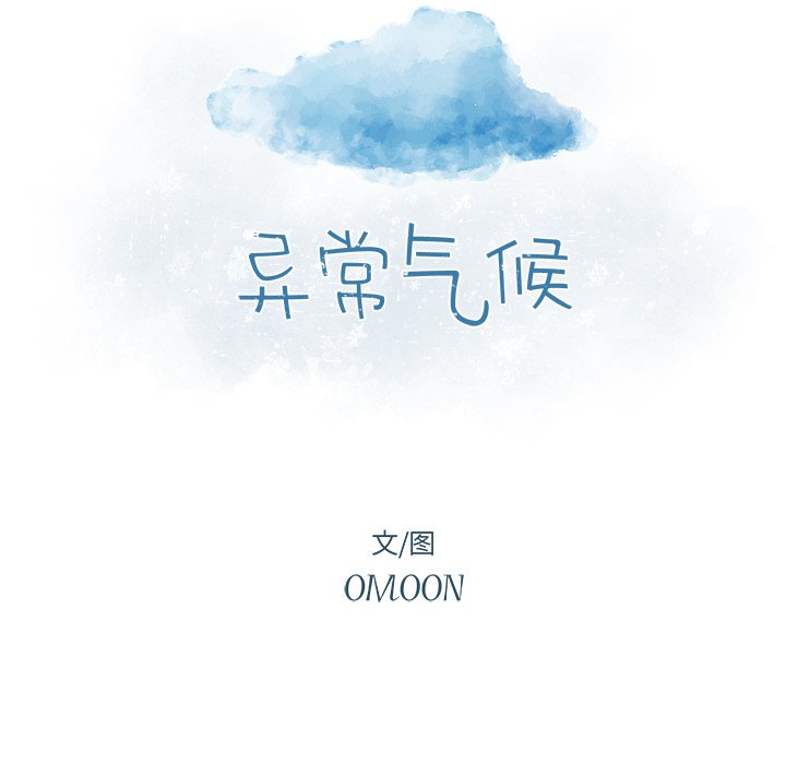 第 8 话5