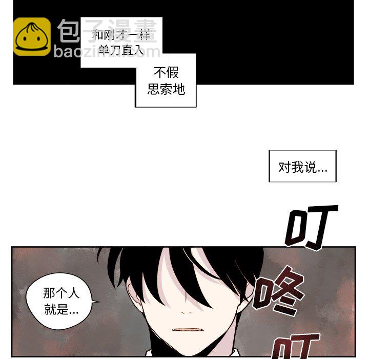 第 8 话50