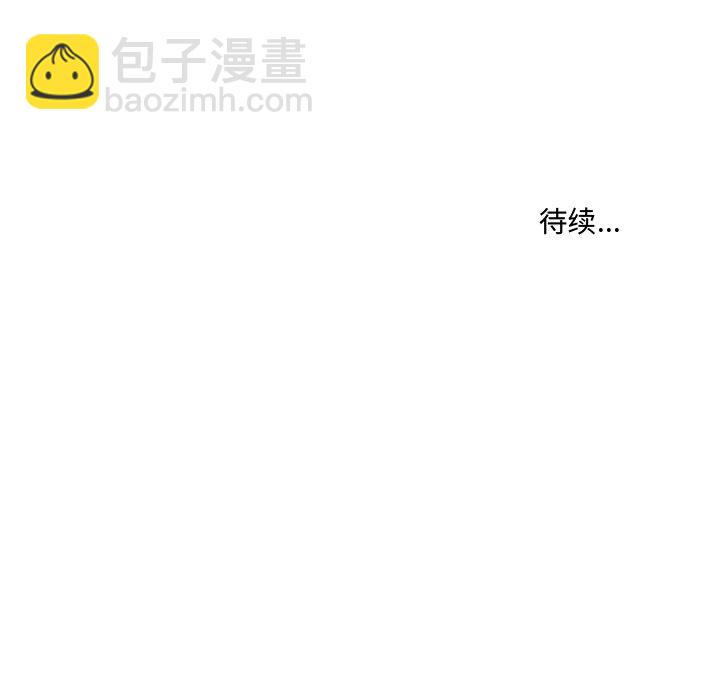 第 8 话57