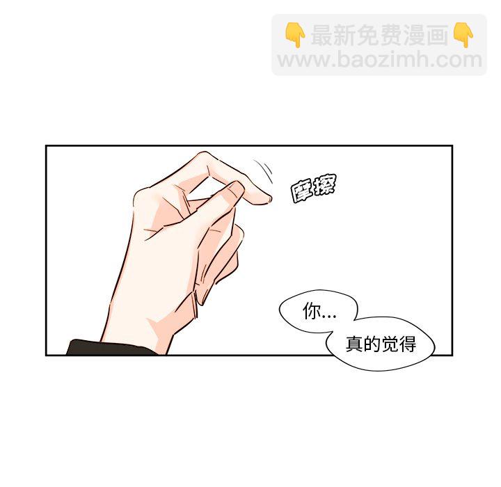 第 10 话14