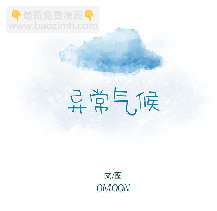 第 10 话21