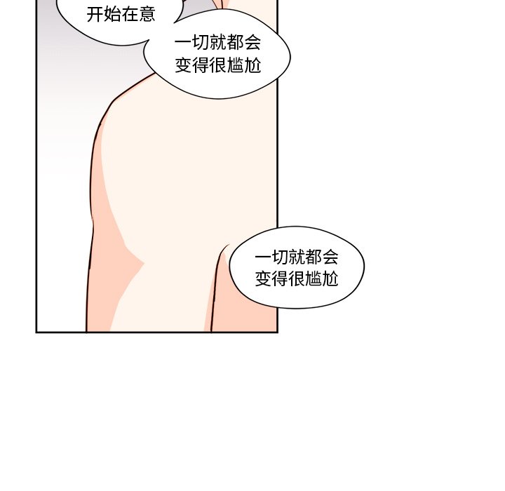 第 11 话28
