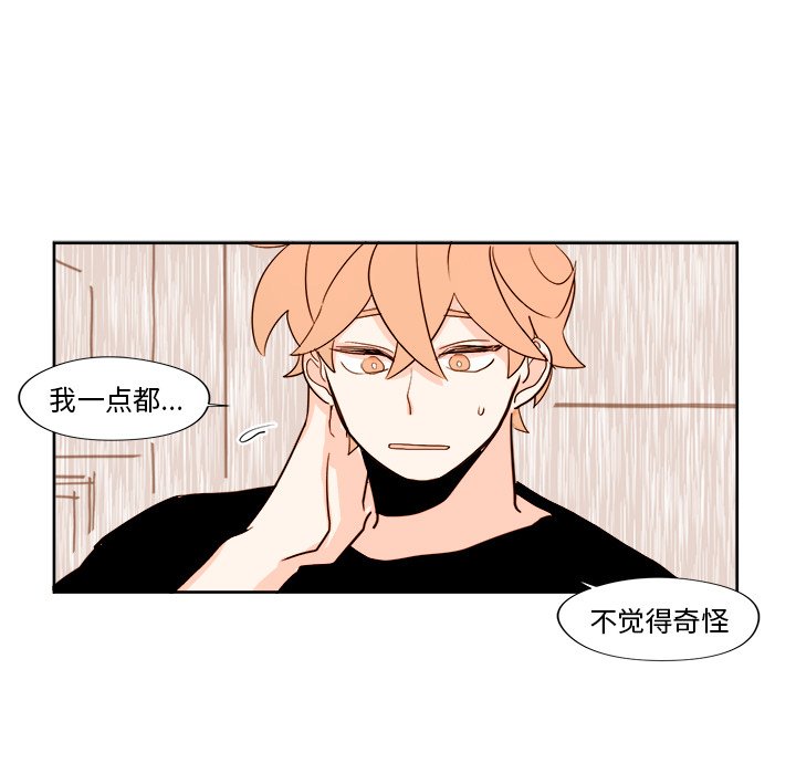 第 12 话42