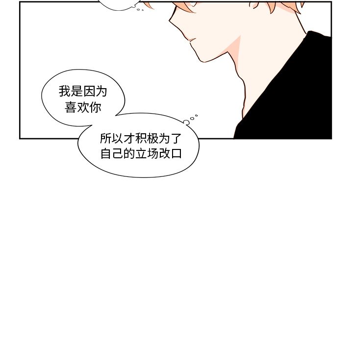 第 12 话56
