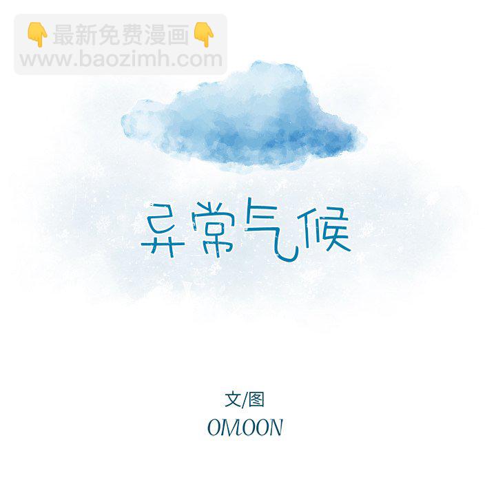 第 12 话8