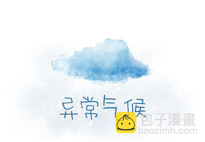 第 13 话1