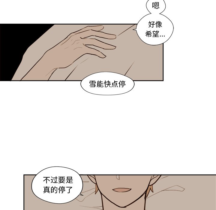 第 13 话34