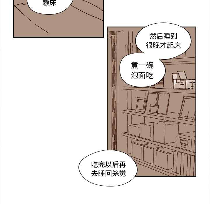 第 13 话44
