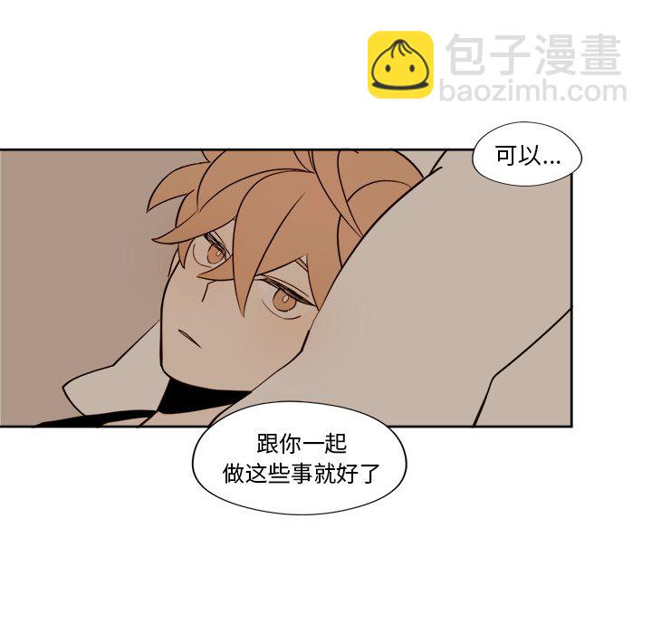 第 13 话50