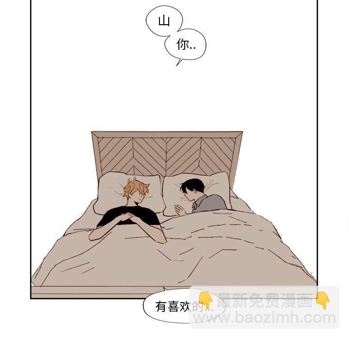 第 13 话53