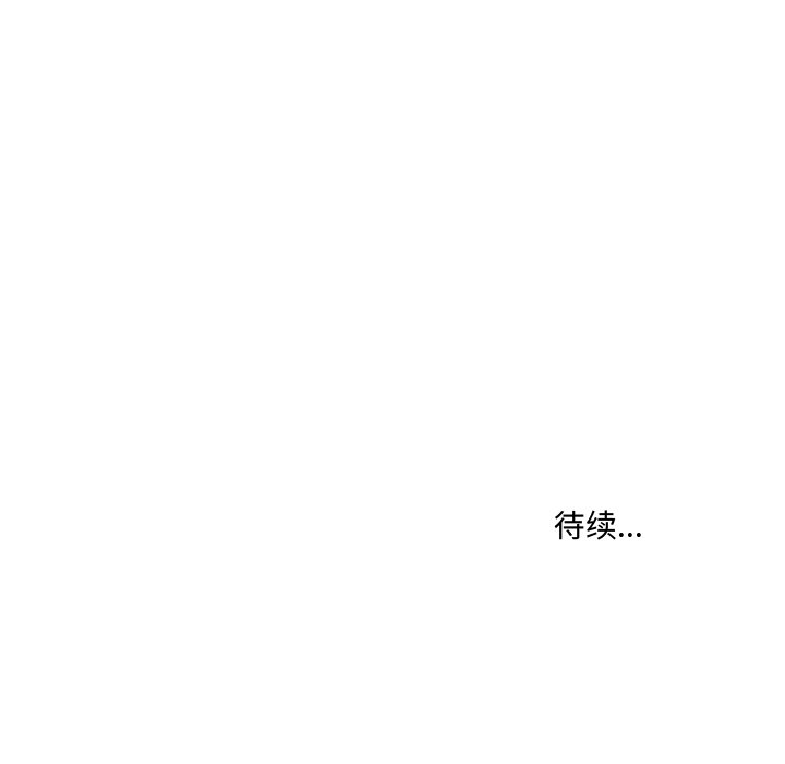 第 13 话55