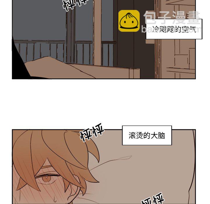 第 14 话41