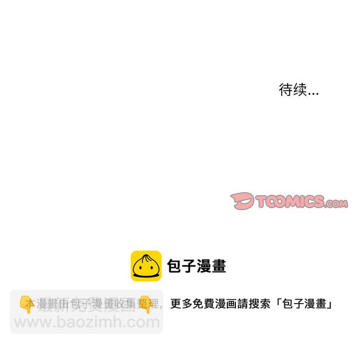 第 14 话48