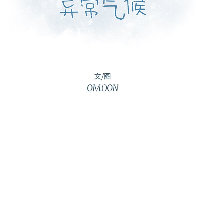 第 15 话11