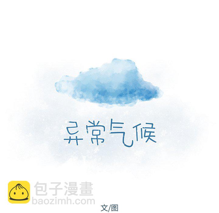 第 16 话10