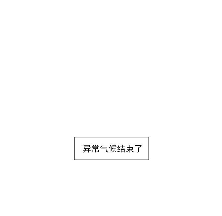第 16 话41