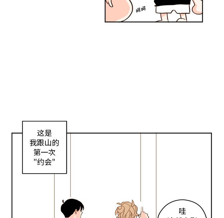第 17 话18