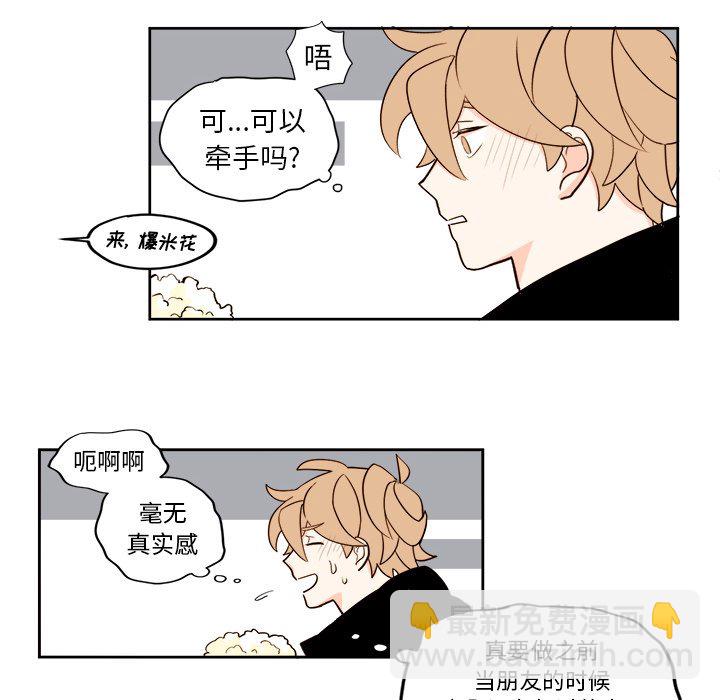 第 17 话41