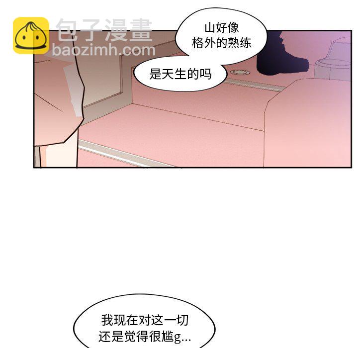 第 17 话43