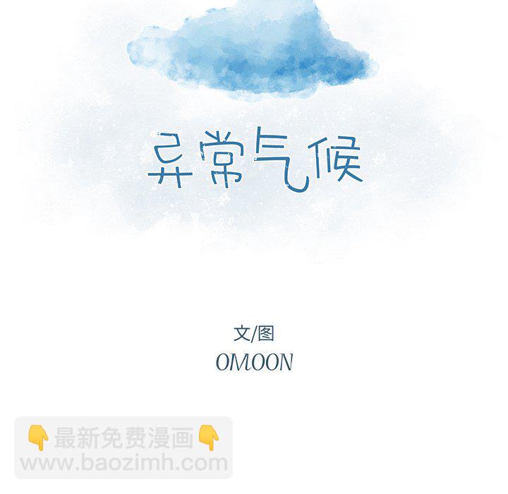 第 18 话12