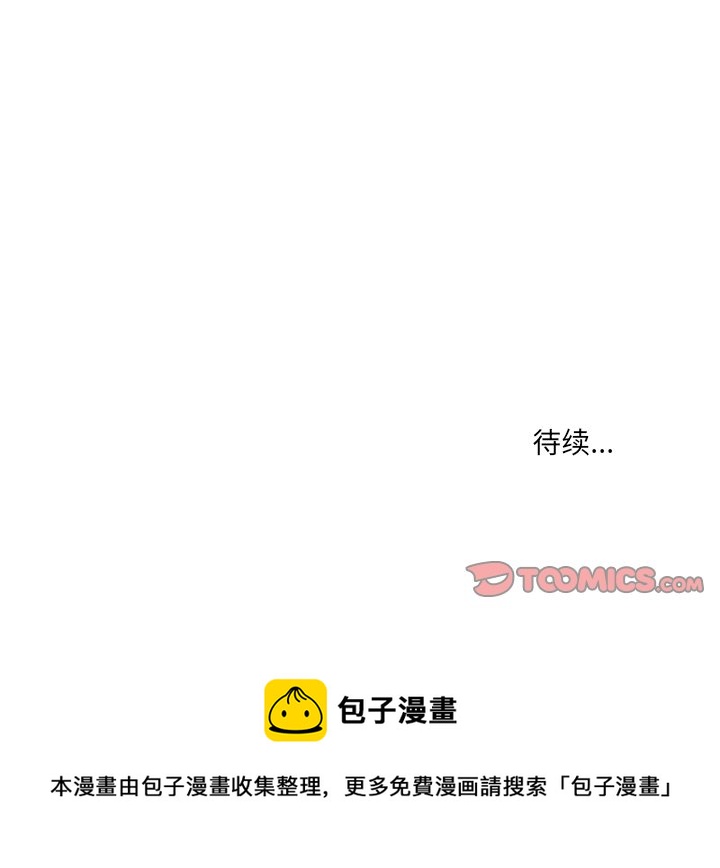 第 18 话45