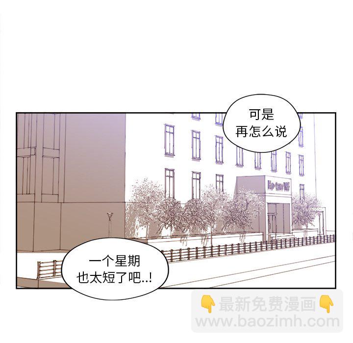第 19 话50