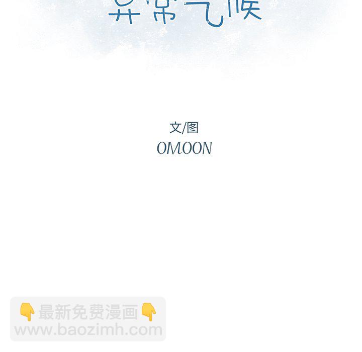 第 19 话8