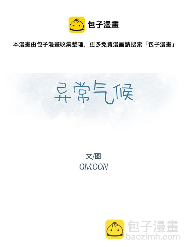 第 20 话11