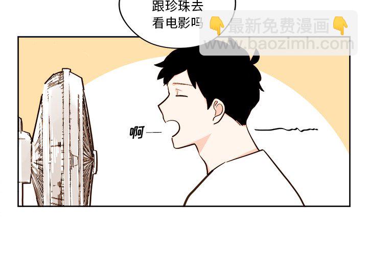 第 20 话2