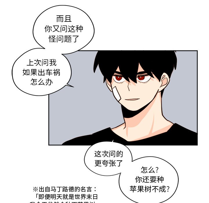 第 20 话25