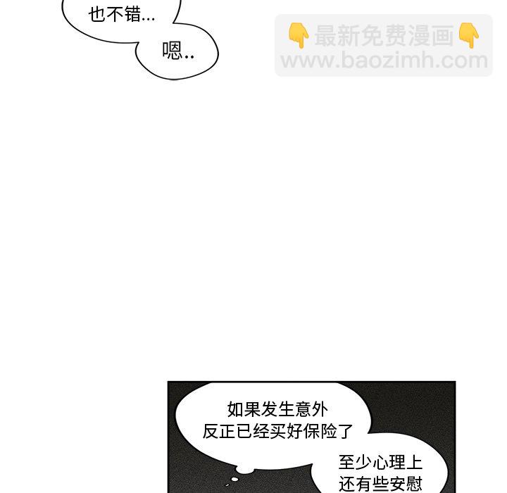 第 20 话27