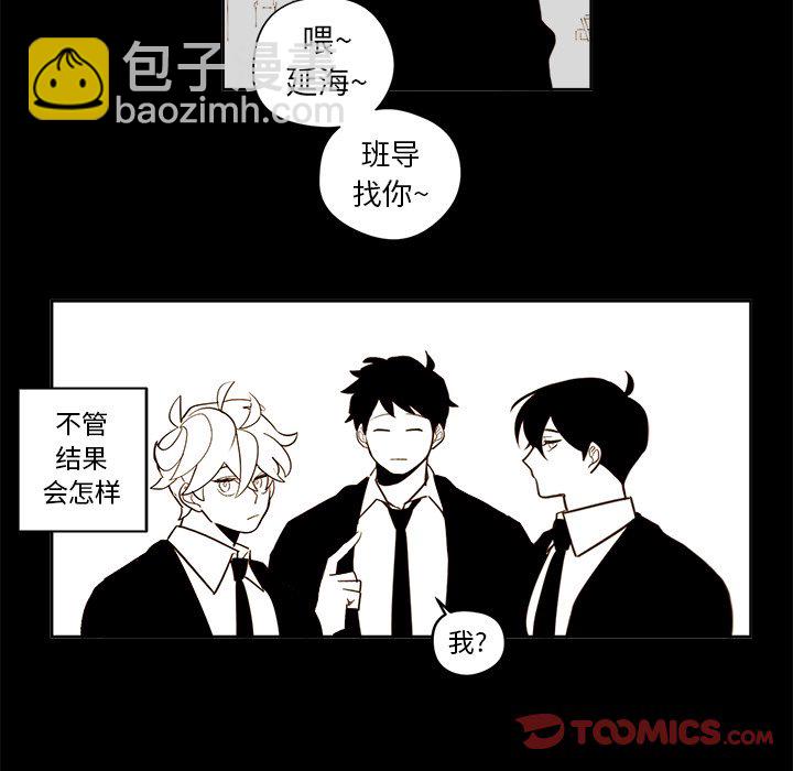 第 20 话34