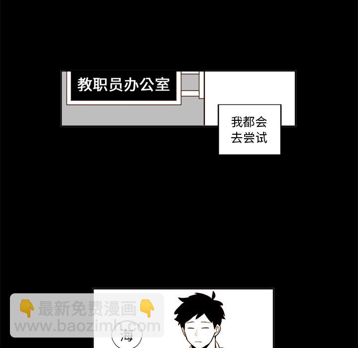 第 20 话35
