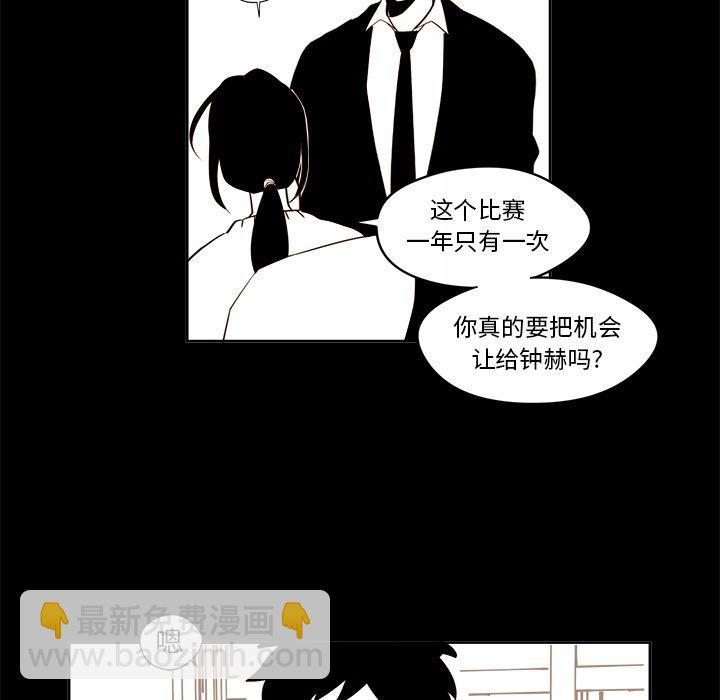 第 20 话36