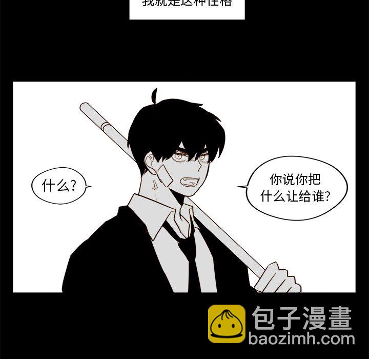 第 20 话41