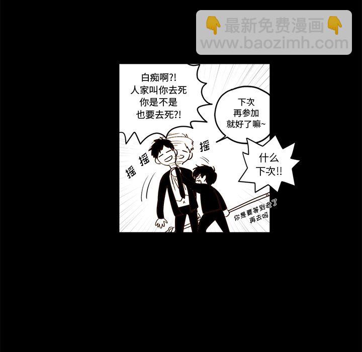 第 20 话42