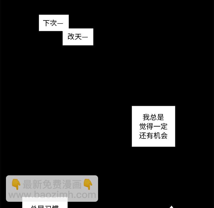第 20 话43