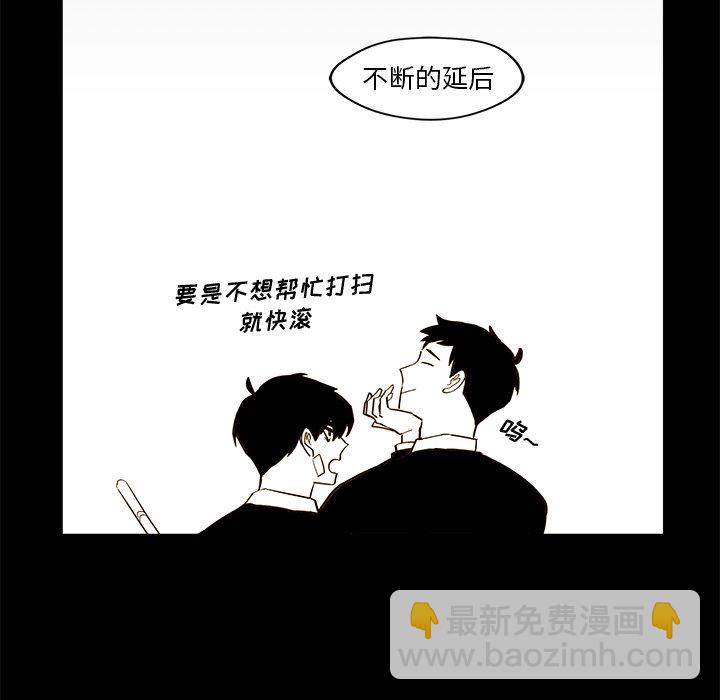 第 20 话48