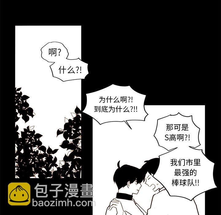 第 21 话11