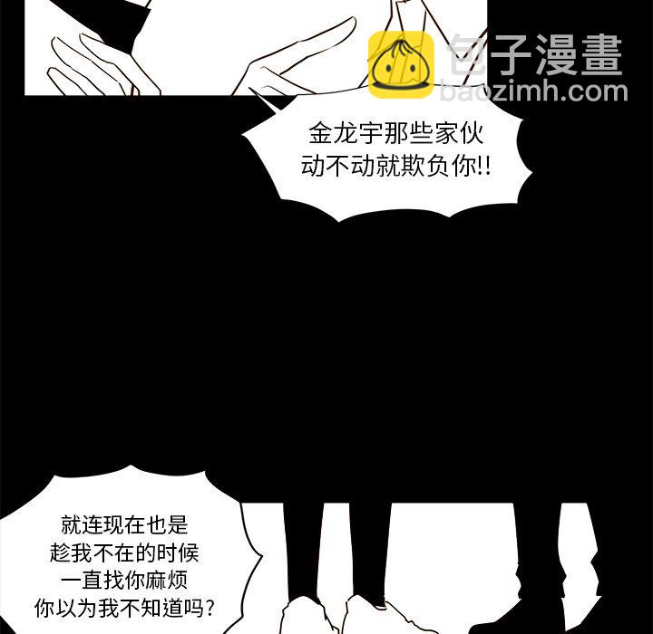 第 21 话13