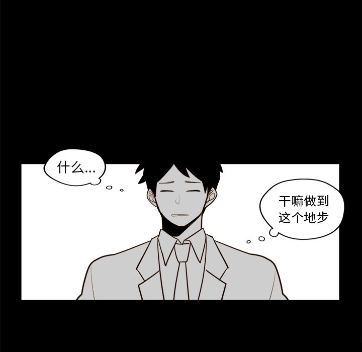 第 21 话17